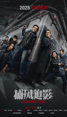 دانلود فیلم The Shadow’s Edge 2025